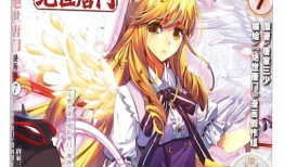 斗罗大陆漫画版,热血青春，武魂觉醒传奇