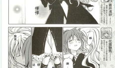 百合的漫画,漫绘中的甜蜜邂逅